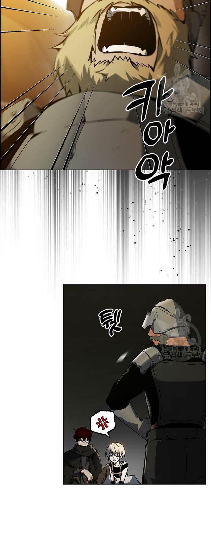 Kẻ Luôn Kết Thúc Bằng Bad Ending Chap 3 - Next Chap 4