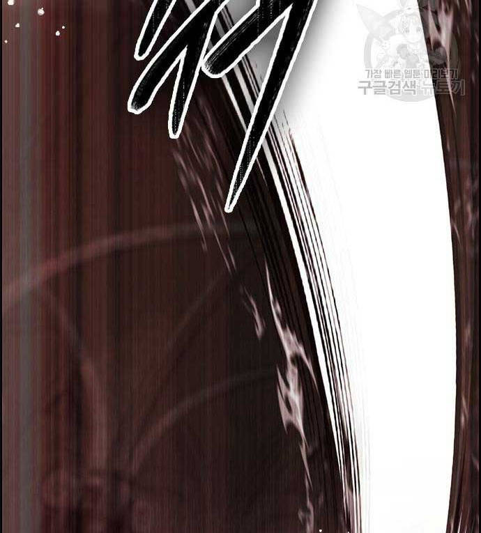 Kẻ Luôn Kết Thúc Bằng Bad Ending Chap 3 - Next Chap 4