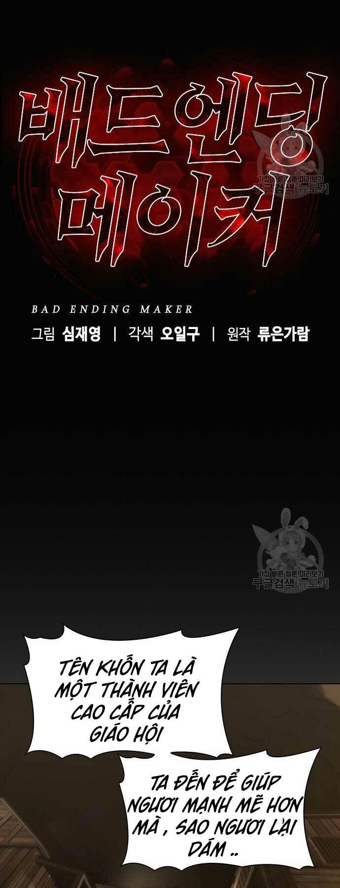 Kẻ Luôn Kết Thúc Bằng Bad Ending Chap 3 - Next Chap 4