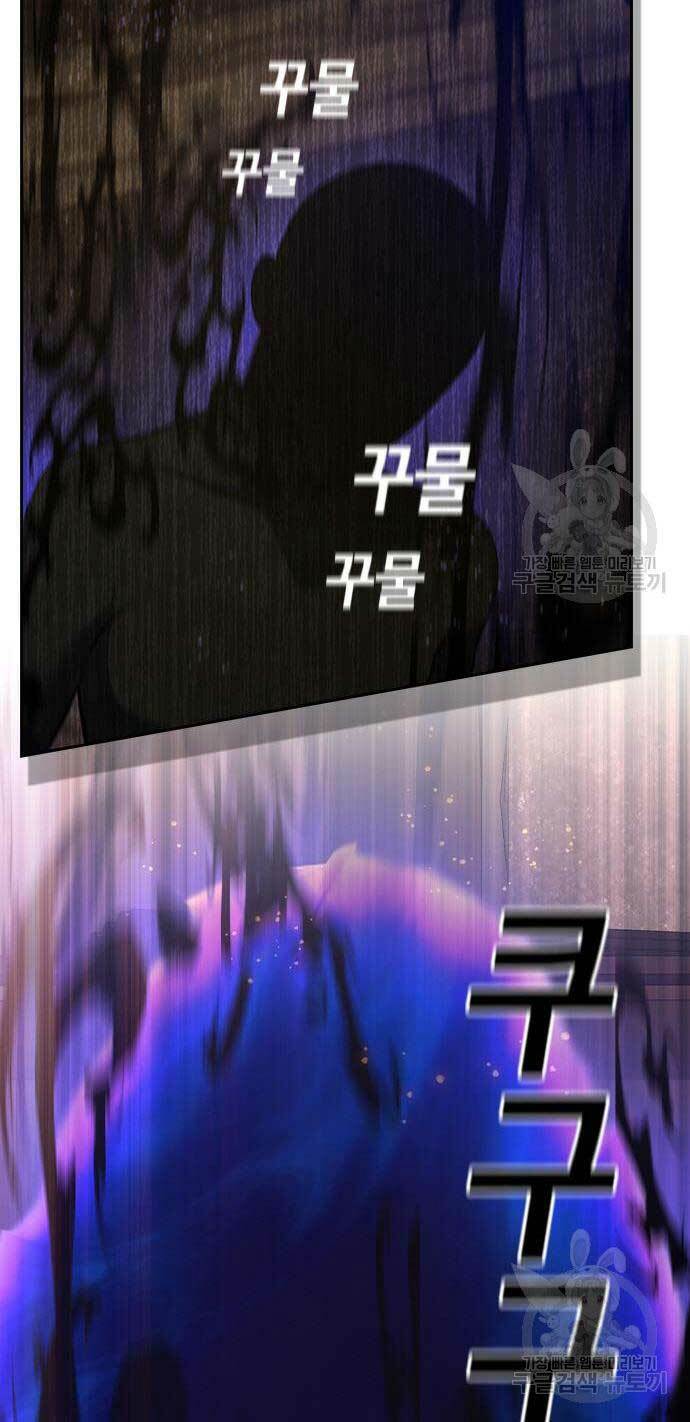 Kẻ Luôn Kết Thúc Bằng Bad Ending Chap 3 - Next Chap 4