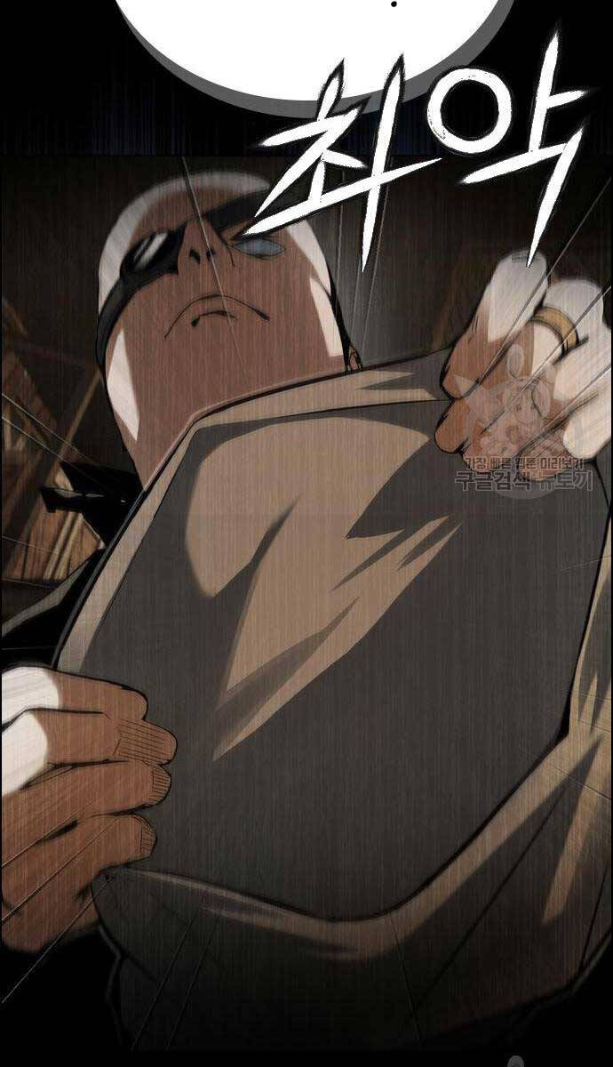 Kẻ Luôn Kết Thúc Bằng Bad Ending Chap 4 - Next Chap 5