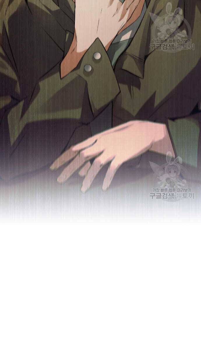 Kẻ Luôn Kết Thúc Bằng Bad Ending Chap 4 - Next Chap 5