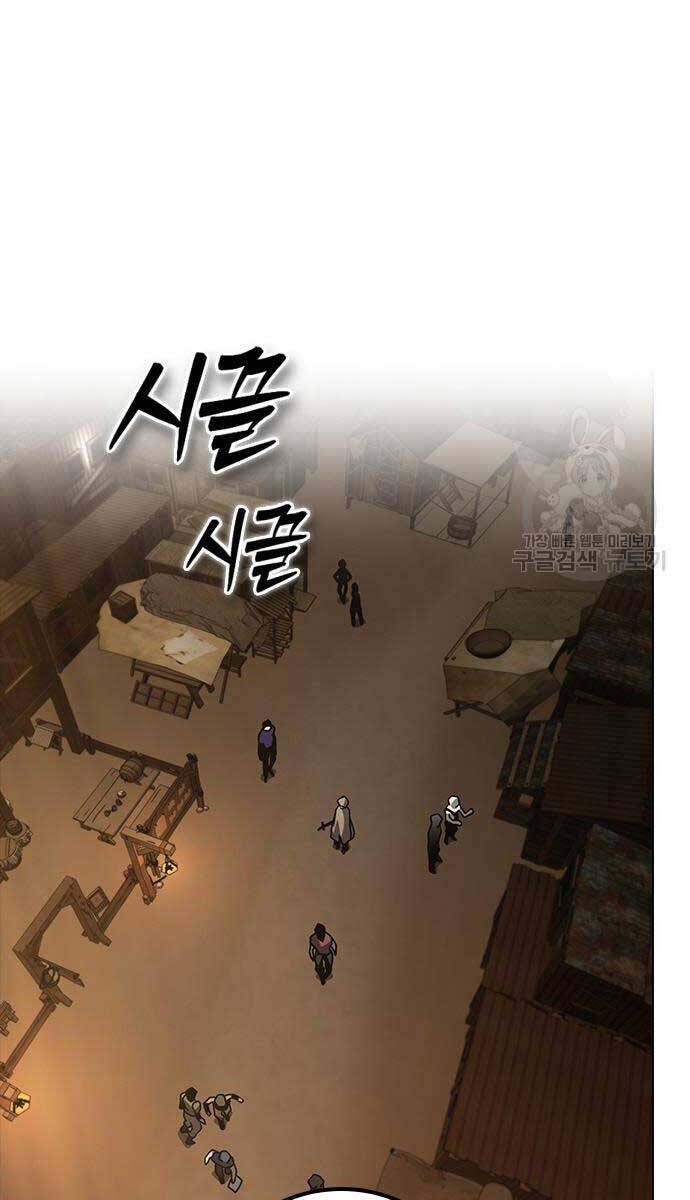 Kẻ Luôn Kết Thúc Bằng Bad Ending Chap 4 - Next Chap 5