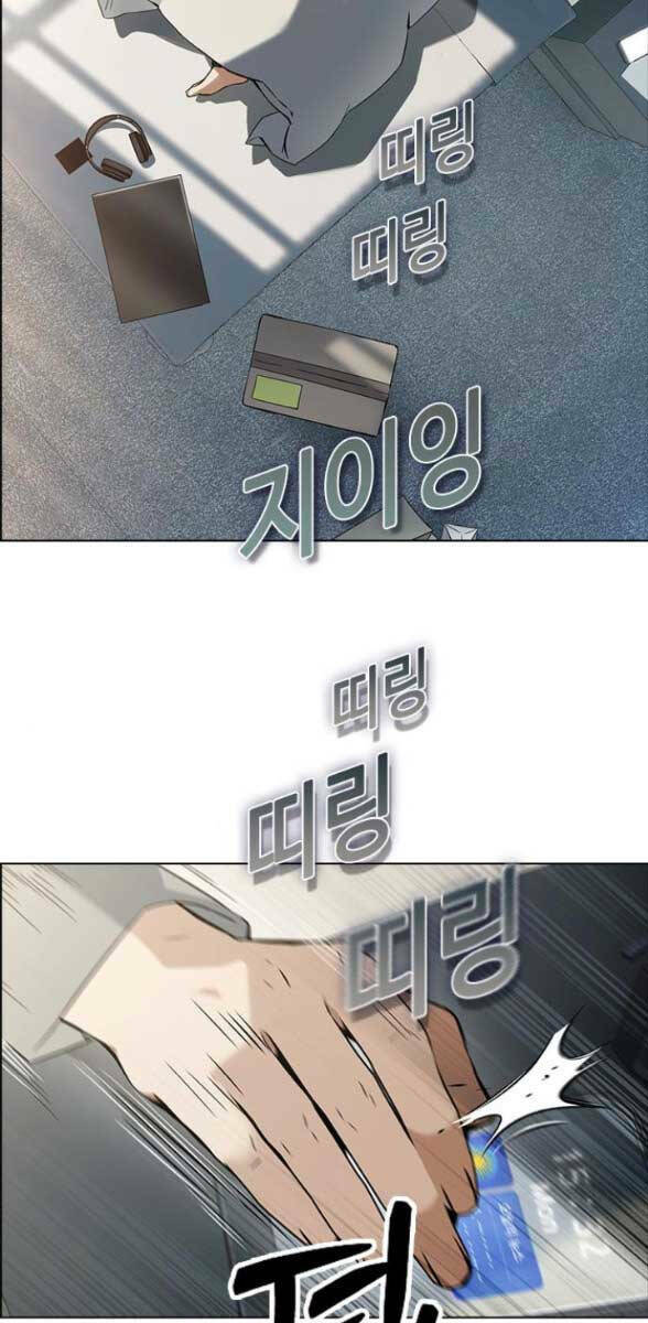 Kẻ Luôn Kết Thúc Bằng Bad Ending Chap 6 - Next Chap 7