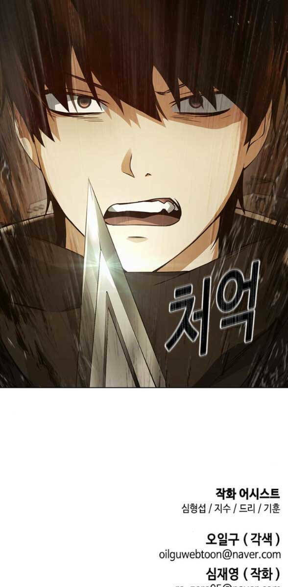 Kẻ Luôn Kết Thúc Bằng Bad Ending Chap 6 - Next Chap 7