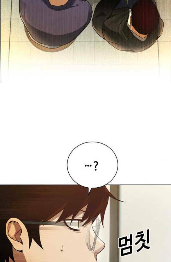 Kẻ Luôn Kết Thúc Bằng Bad Ending Chap 6 - Next Chap 7