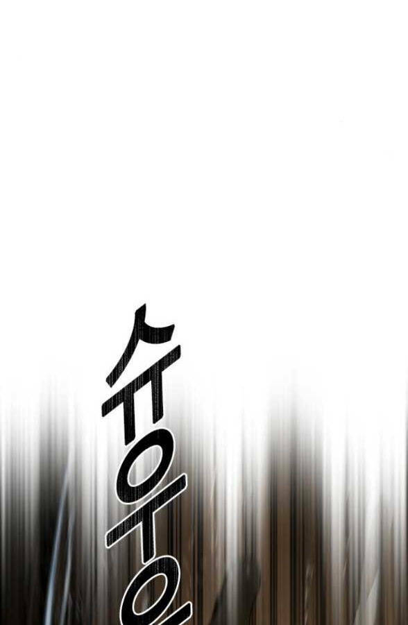 Kẻ Luôn Kết Thúc Bằng Bad Ending Chap 6 - Next Chap 7