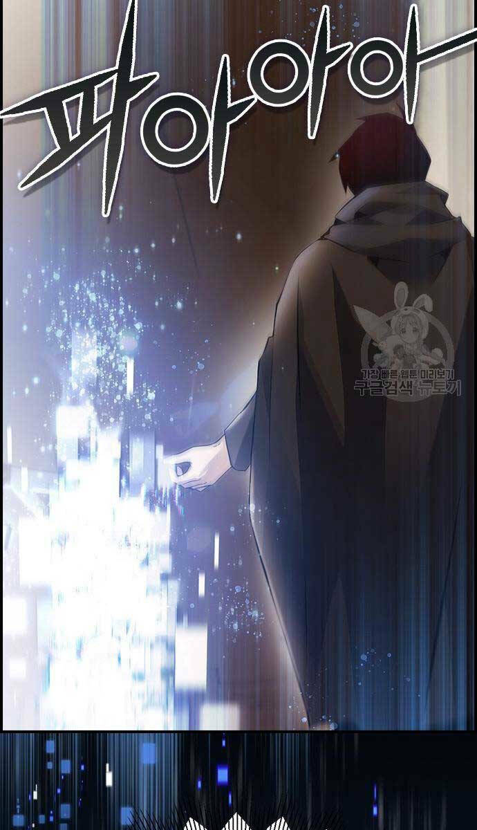 Kẻ Luôn Kết Thúc Bằng Bad Ending Chap 8 - Next Chap 9