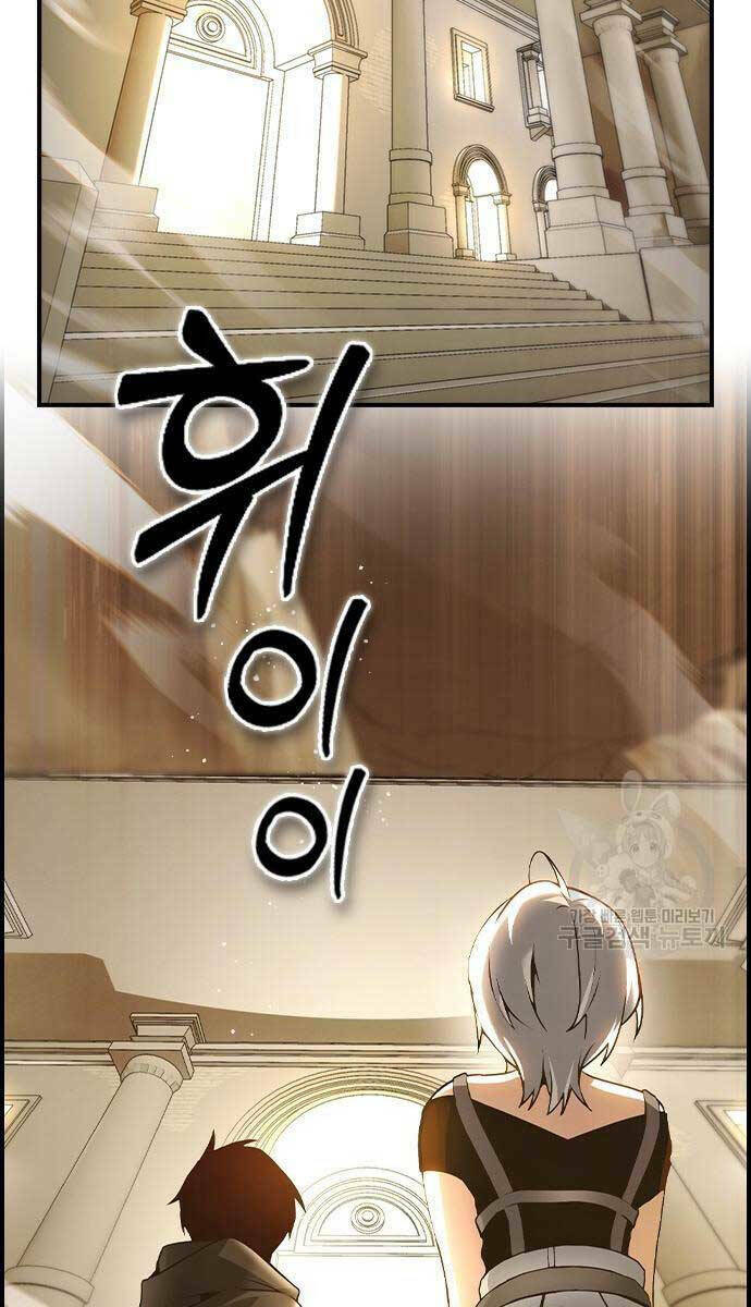 Kẻ Luôn Kết Thúc Bằng Bad Ending Chap 8 - Next Chap 9