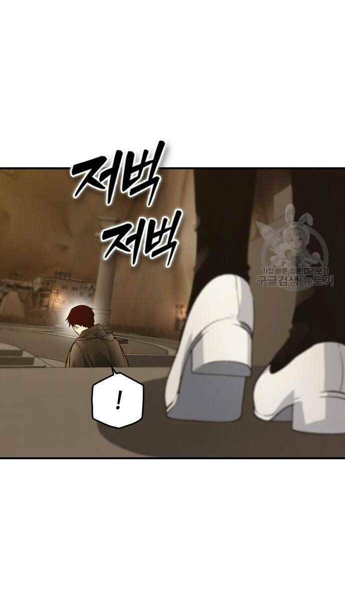 Kẻ Luôn Kết Thúc Bằng Bad Ending Chap 8 - Next Chap 9