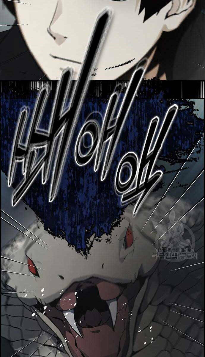 Kẻ Luôn Kết Thúc Bằng Bad Ending Chap 8 - Next Chap 9