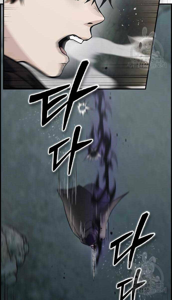 Kẻ Luôn Kết Thúc Bằng Bad Ending Chap 8 - Next Chap 9