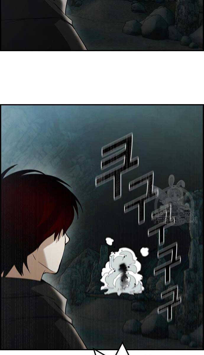 Kẻ Luôn Kết Thúc Bằng Bad Ending Chap 9 - Next Chap 10