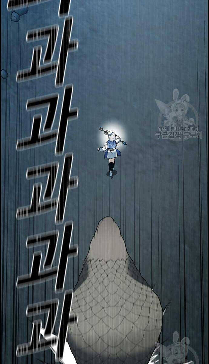 Kẻ Luôn Kết Thúc Bằng Bad Ending Chap 9 - Next Chap 10