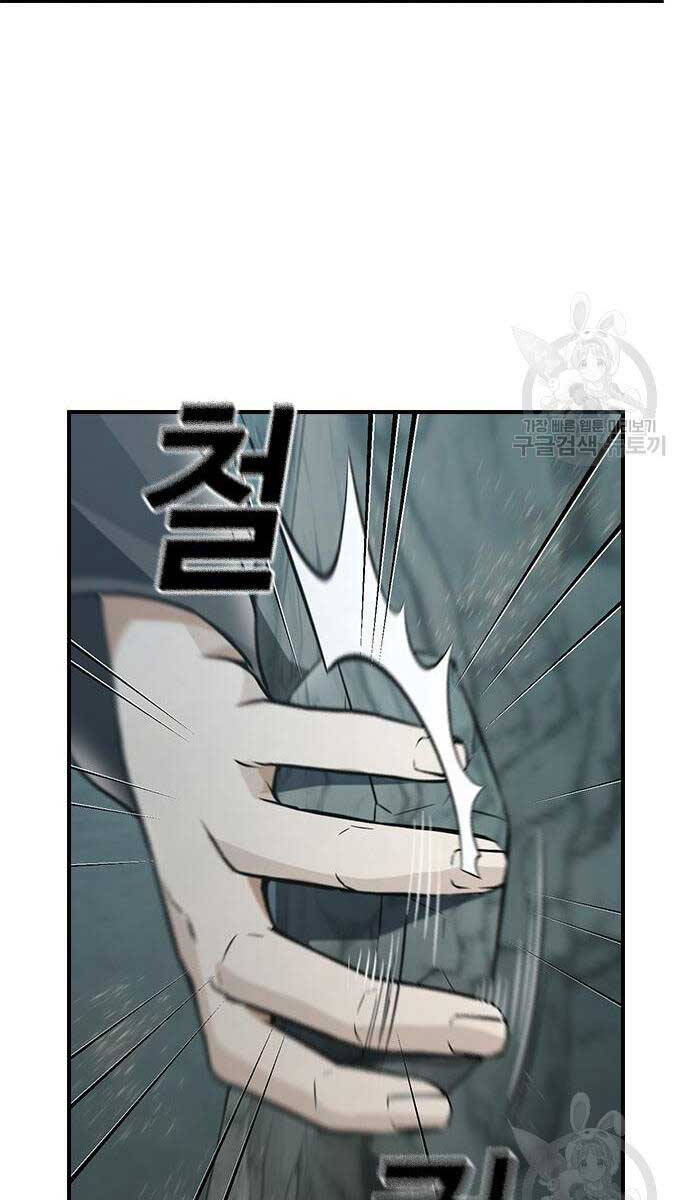 Kẻ Luôn Kết Thúc Bằng Bad Ending Chap 9 - Next Chap 10