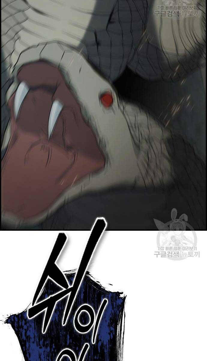 Kẻ Luôn Kết Thúc Bằng Bad Ending Chap 9 - Next Chap 10