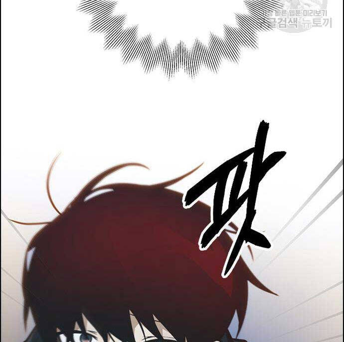 Kẻ Luôn Kết Thúc Bằng Bad Ending Chap 9 - Next Chap 10