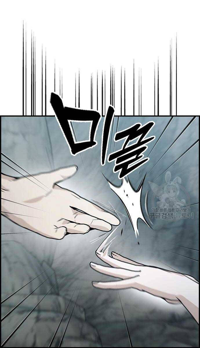 Kẻ Luôn Kết Thúc Bằng Bad Ending Chap 9 - Next Chap 10