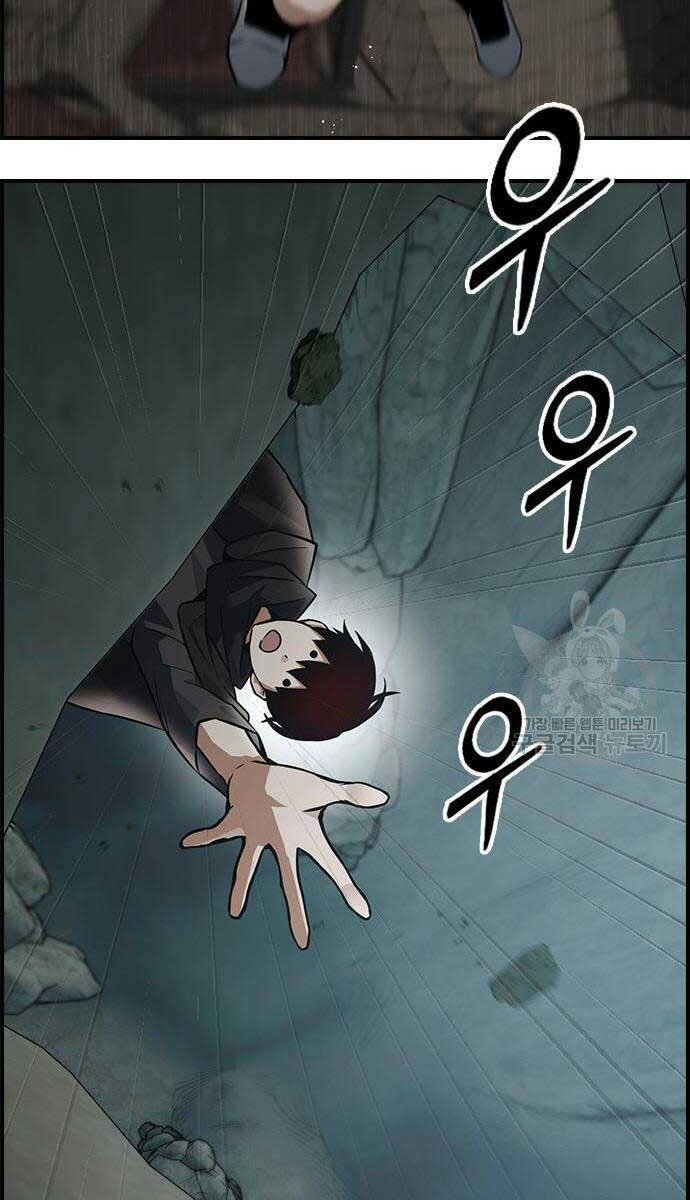 Kẻ Luôn Kết Thúc Bằng Bad Ending Chap 9 - Next Chap 10