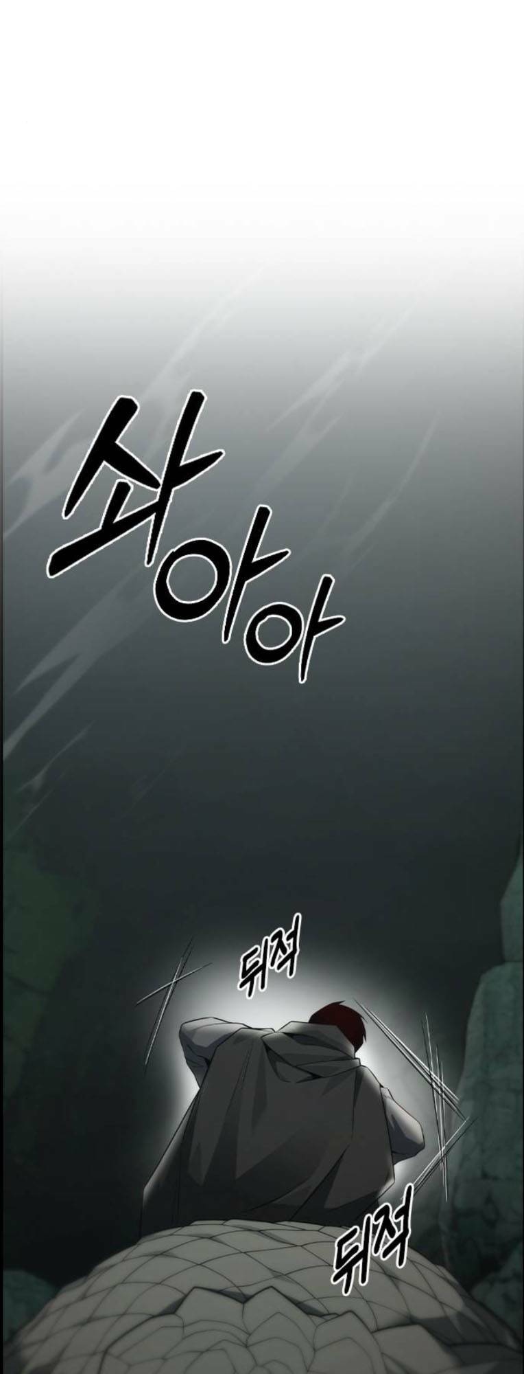 Kẻ Luôn Kết Thúc Bằng Bad Ending Chap 9 - Next Chap 10