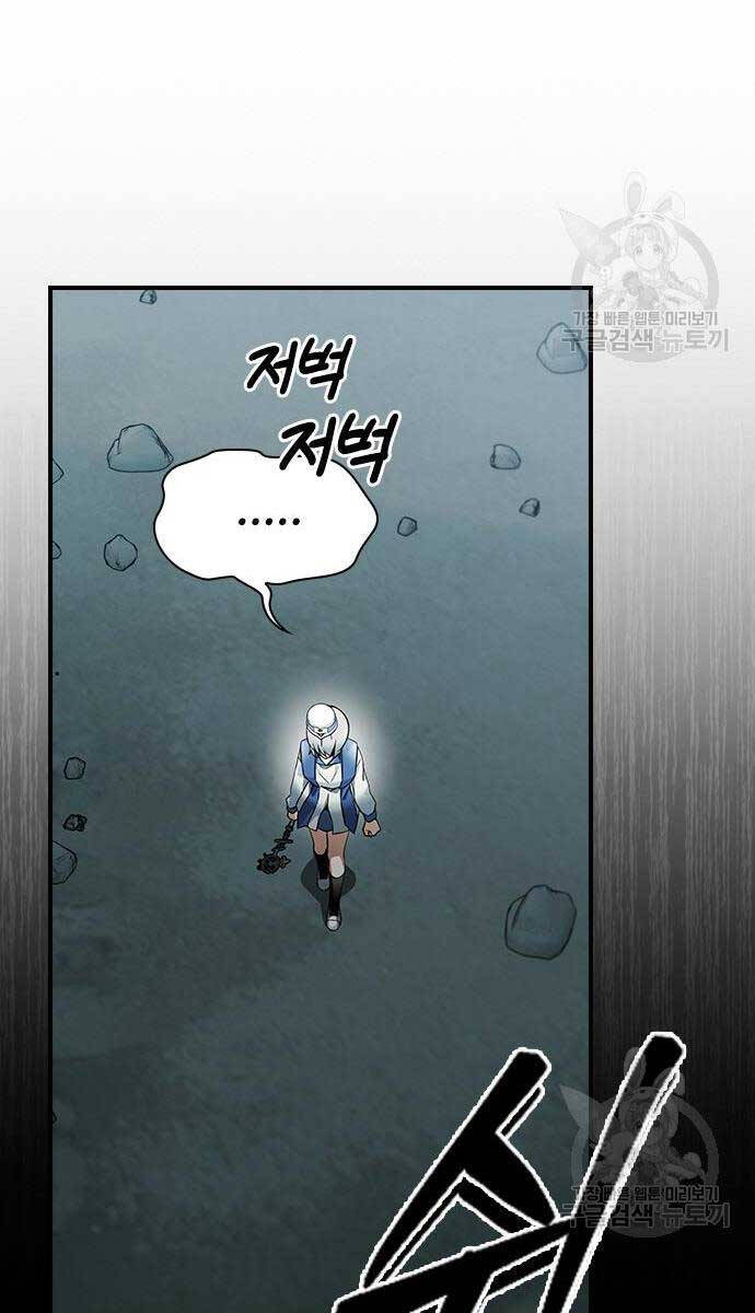 Kẻ Luôn Kết Thúc Bằng Bad Ending Chap 9 - Next Chap 10