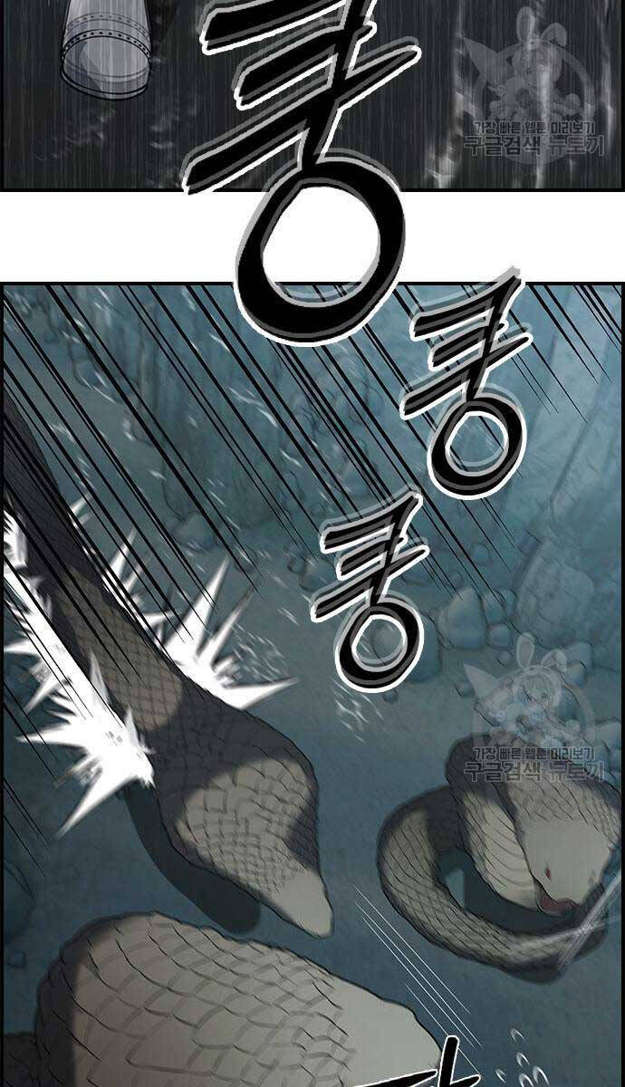 Kẻ Luôn Kết Thúc Bằng Bad Ending Chap 9 - Next Chap 10