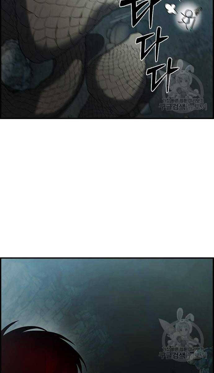 Kẻ Luôn Kết Thúc Bằng Bad Ending Chap 9 - Next Chap 10