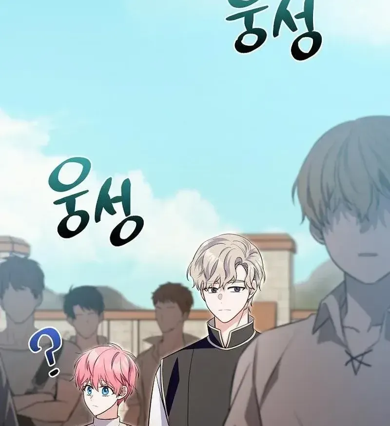 Kẻ Mạnh Nhất Thế Giới Ám Ảnh Tôi Chap 11 - Next Chap 12