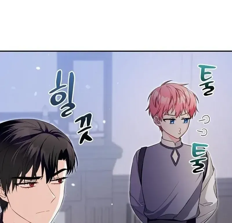 Kẻ Mạnh Nhất Thế Giới Ám Ảnh Tôi Chap 13 - Next Chap 14