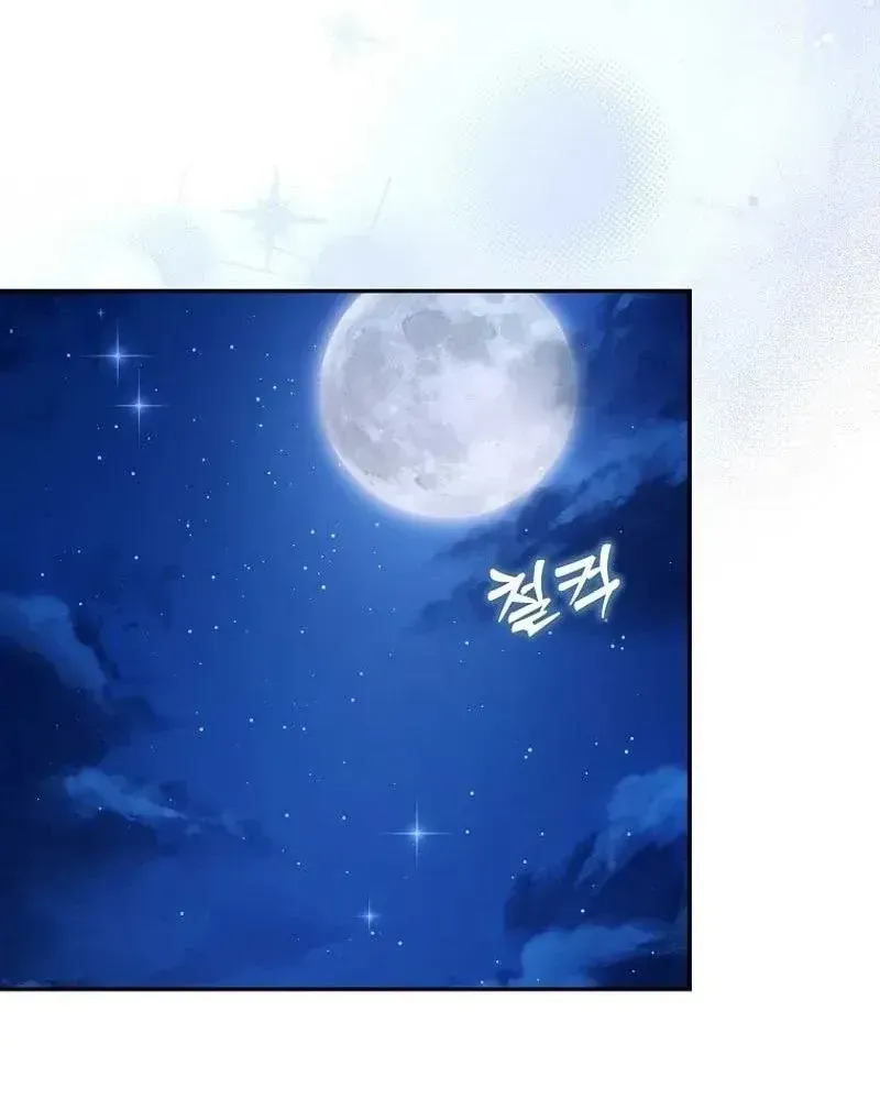 Kẻ Mạnh Nhất Thế Giới Ám Ảnh Tôi Chap 15 - Next Chap 16