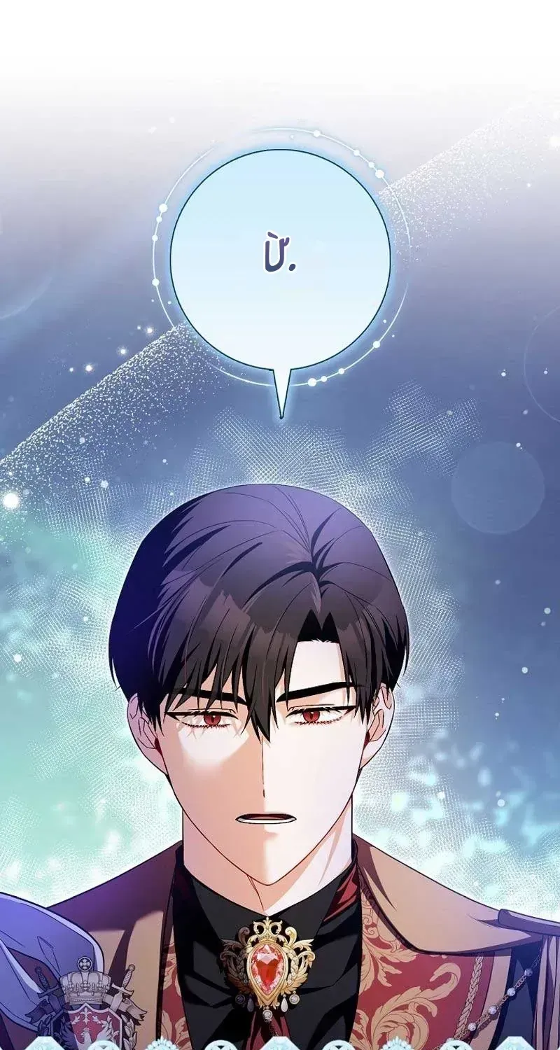 Kẻ Mạnh Nhất Thế Giới Ám Ảnh Tôi Chap 16 - Next Chap 17