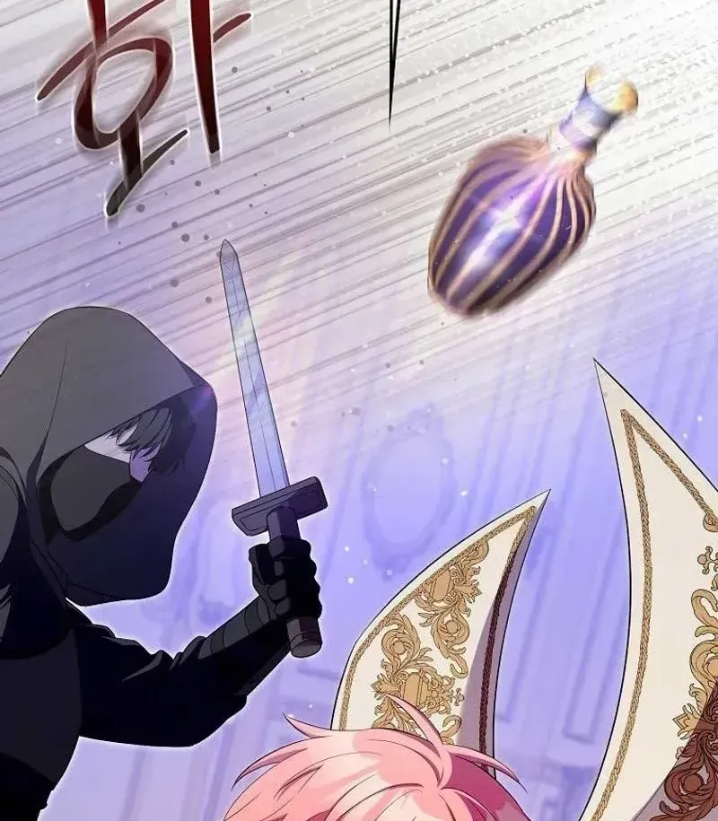 Kẻ Mạnh Nhất Thế Giới Ám Ảnh Tôi Chap 16 - Next Chap 17