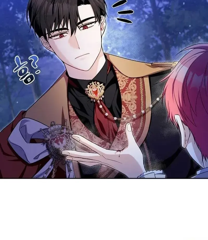 Kẻ Mạnh Nhất Thế Giới Ám Ảnh Tôi Chap 16 - Next Chap 17