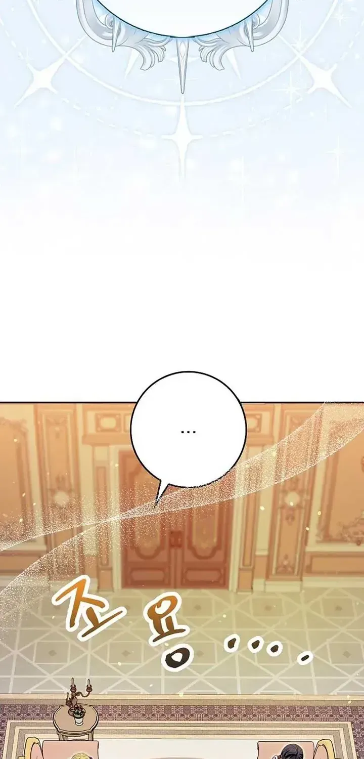 Kẻ Mạnh Nhất Thế Giới Ám Ảnh Tôi Chap 17 - Next Chap 18