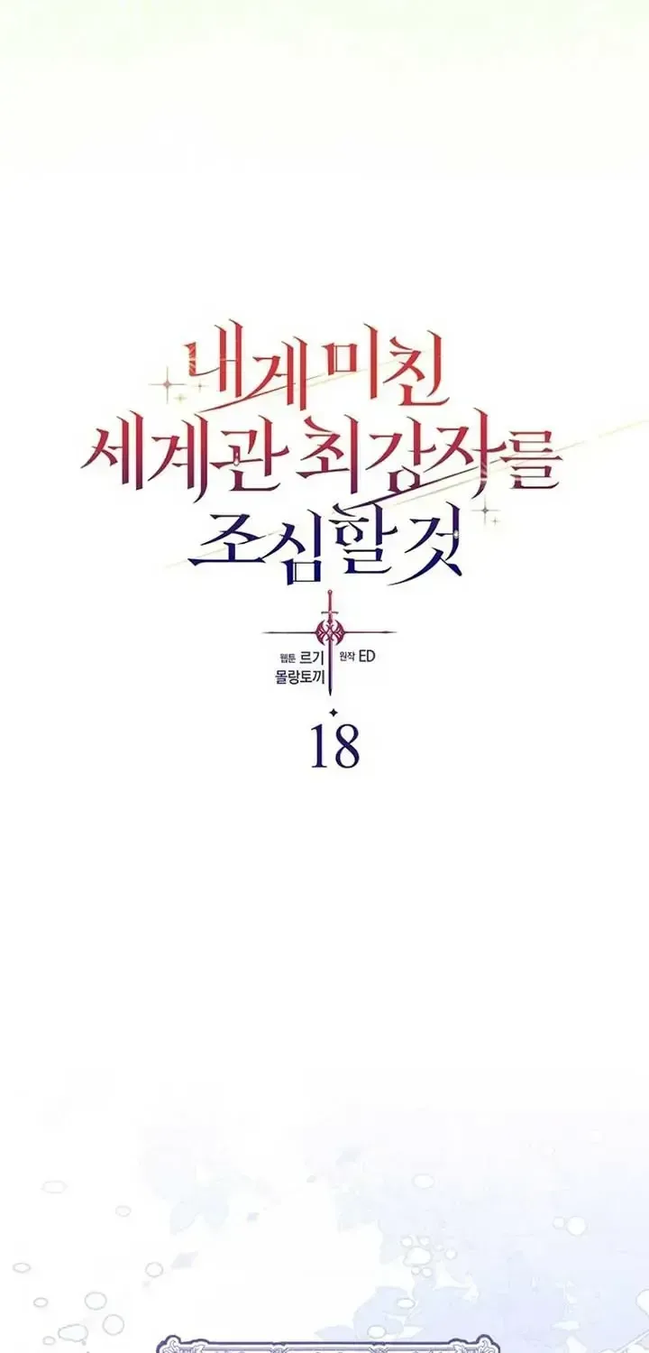 Kẻ Mạnh Nhất Thế Giới Ám Ảnh Tôi Chap 18 - Next Chap 19