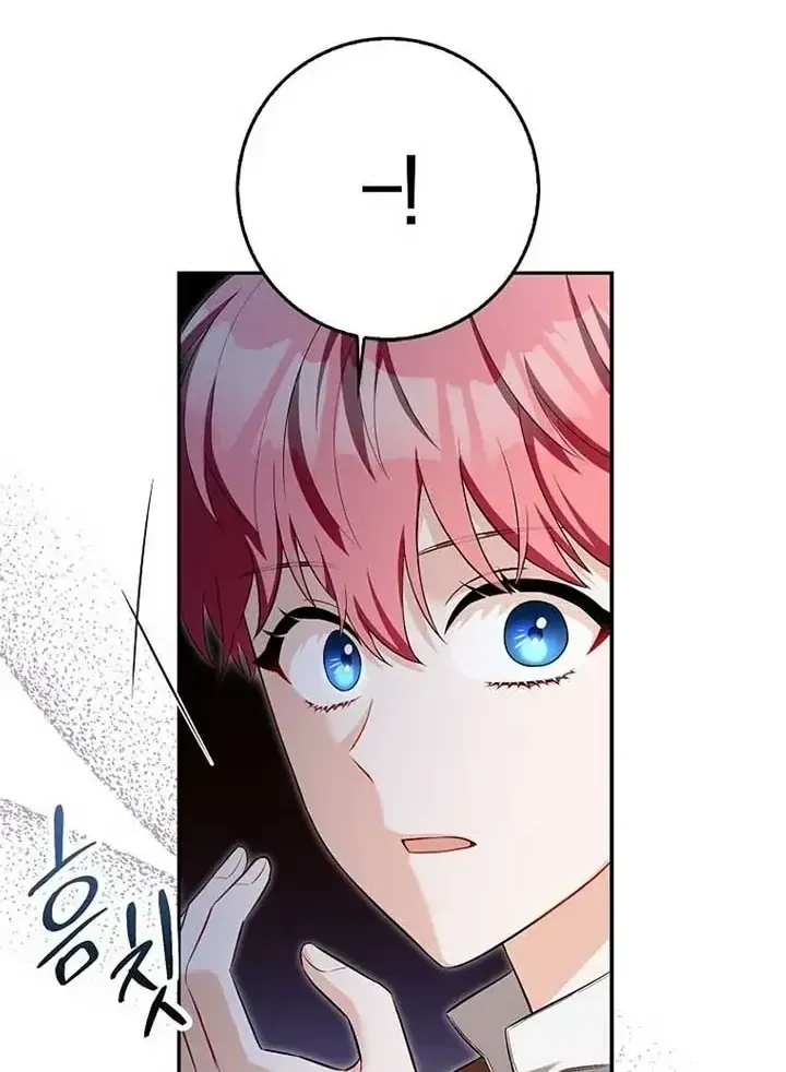 Kẻ Mạnh Nhất Thế Giới Ám Ảnh Tôi Chap 18 - Next Chap 19