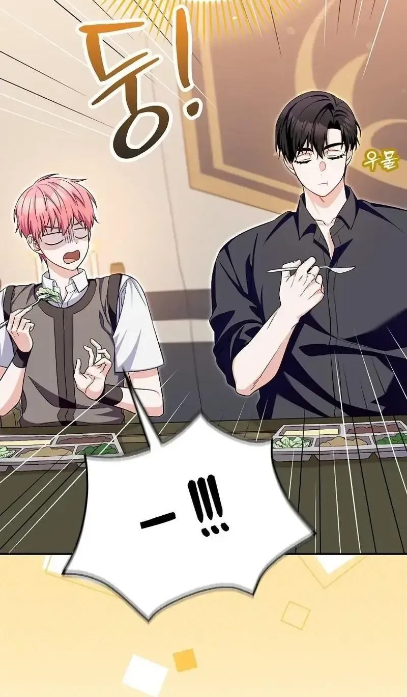 Kẻ Mạnh Nhất Thế Giới Ám Ảnh Tôi Chap 19 - Next Chap 20