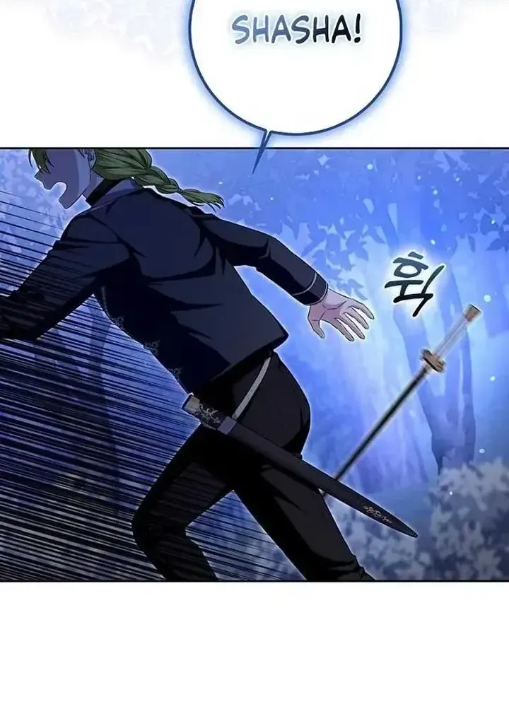 Kẻ Mạnh Nhất Thế Giới Ám Ảnh Tôi Chap 20 - Next Chap 21