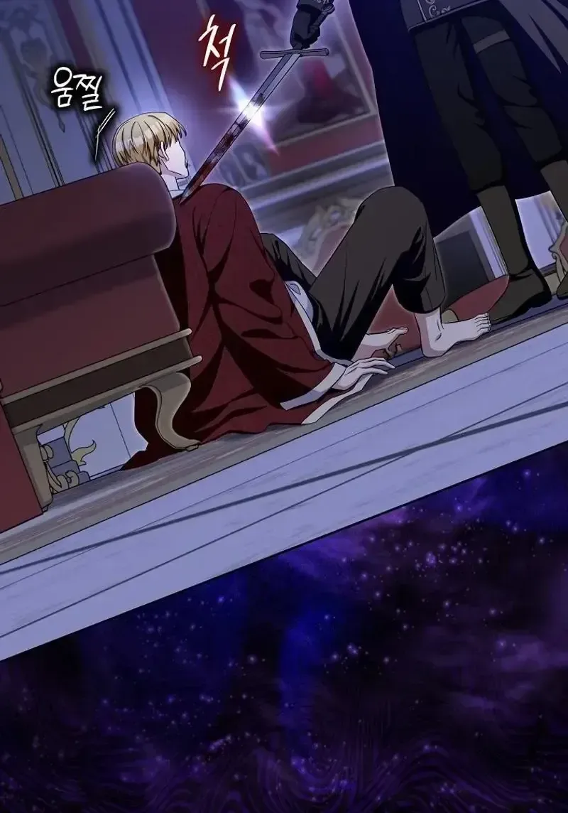 Kẻ Mạnh Nhất Thế Giới Ám Ảnh Tôi Chap 24 - Next Chap 25