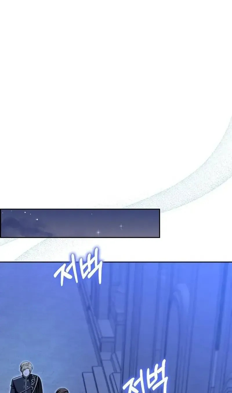 Kẻ Mạnh Nhất Thế Giới Ám Ảnh Tôi Chap 25 - Next Chap 26