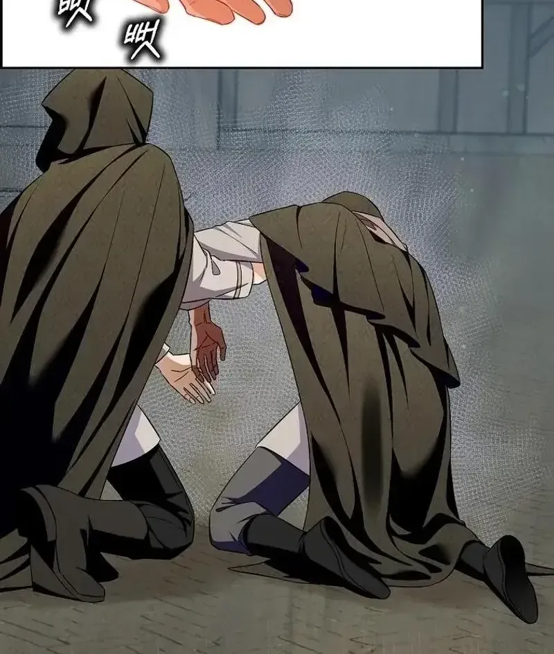 Kẻ Mạnh Nhất Thế Giới Ám Ảnh Tôi Chap 29 - Next Chap 30