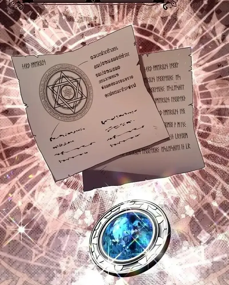 Kẻ Mạnh Nhất Thế Giới Ám Ảnh Tôi Chap 30 - Next Chap 31