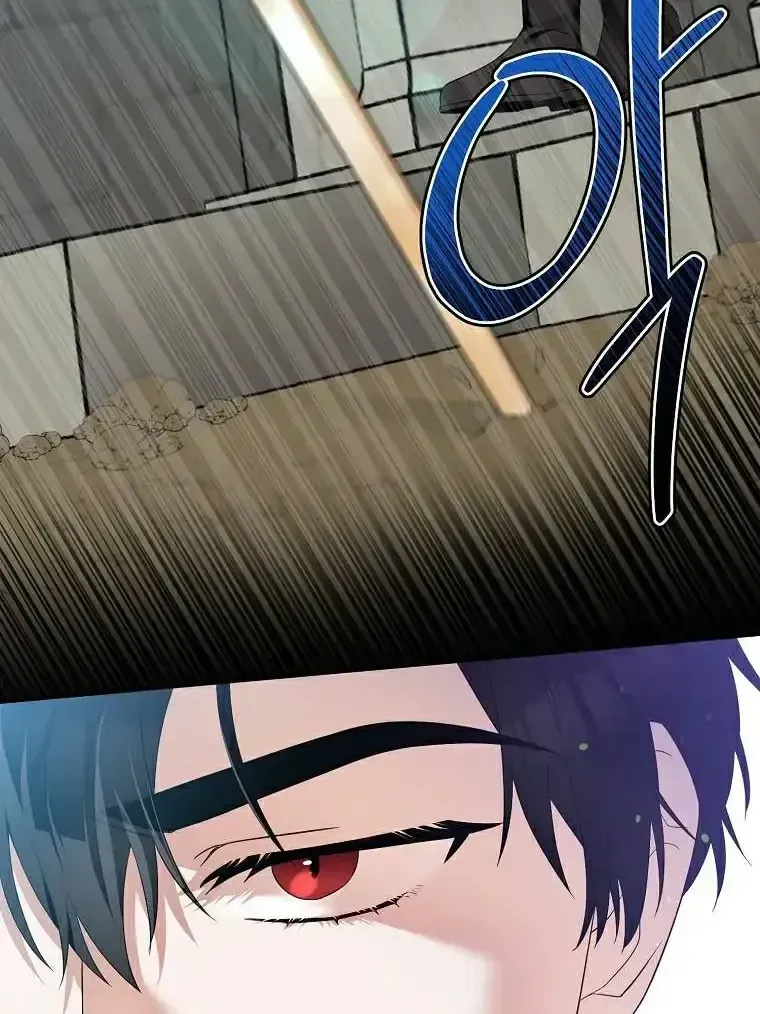 Kẻ Mạnh Nhất Thế Giới Ám Ảnh Tôi Chap 4 - Next Chap 5