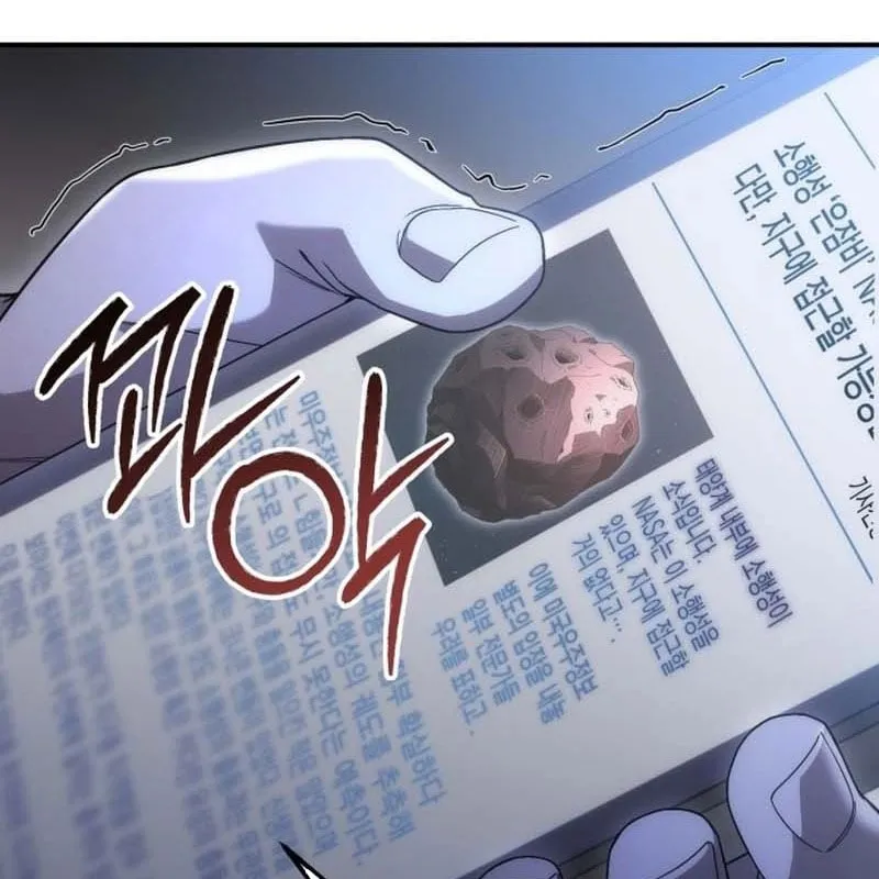 Kẻ Out Trình Ngày Tận Thế Chap 1 - Next Chap 2