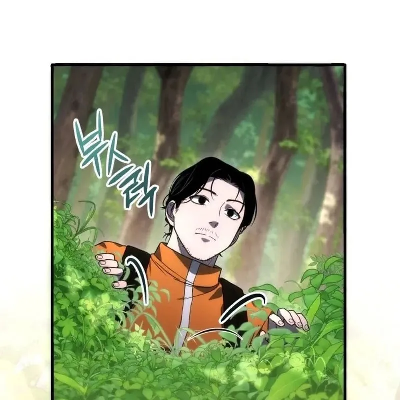 Kẻ Out Trình Ngày Tận Thế Chap 3 - Next Chap 4