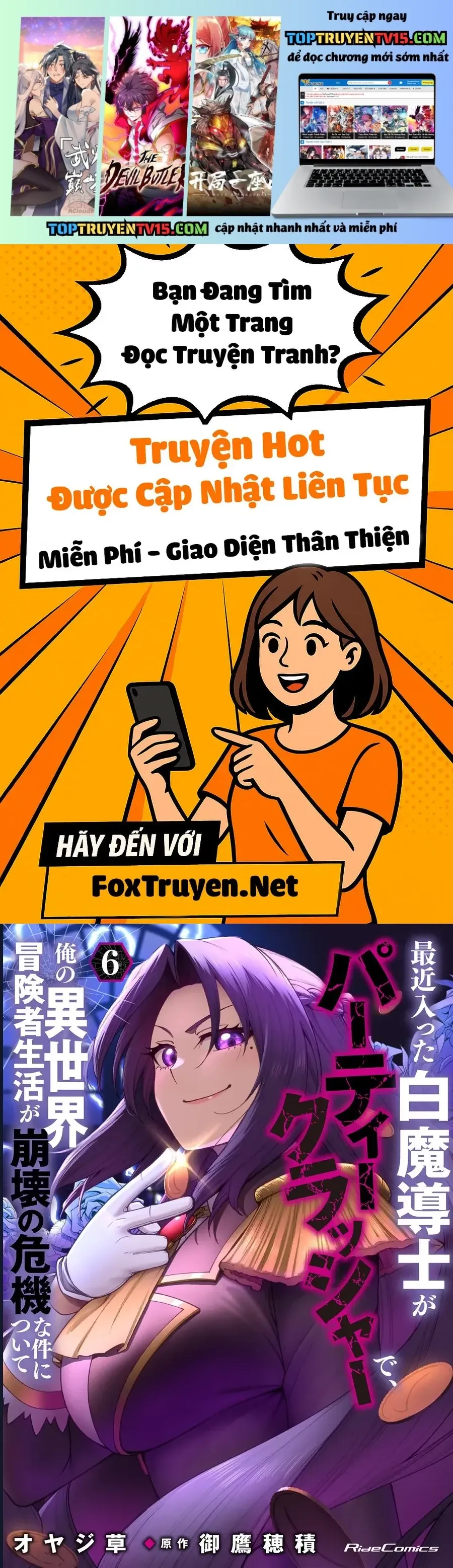 Kẻ Phá Hoại Tổ Đội Chap 36 - Next Chap 37