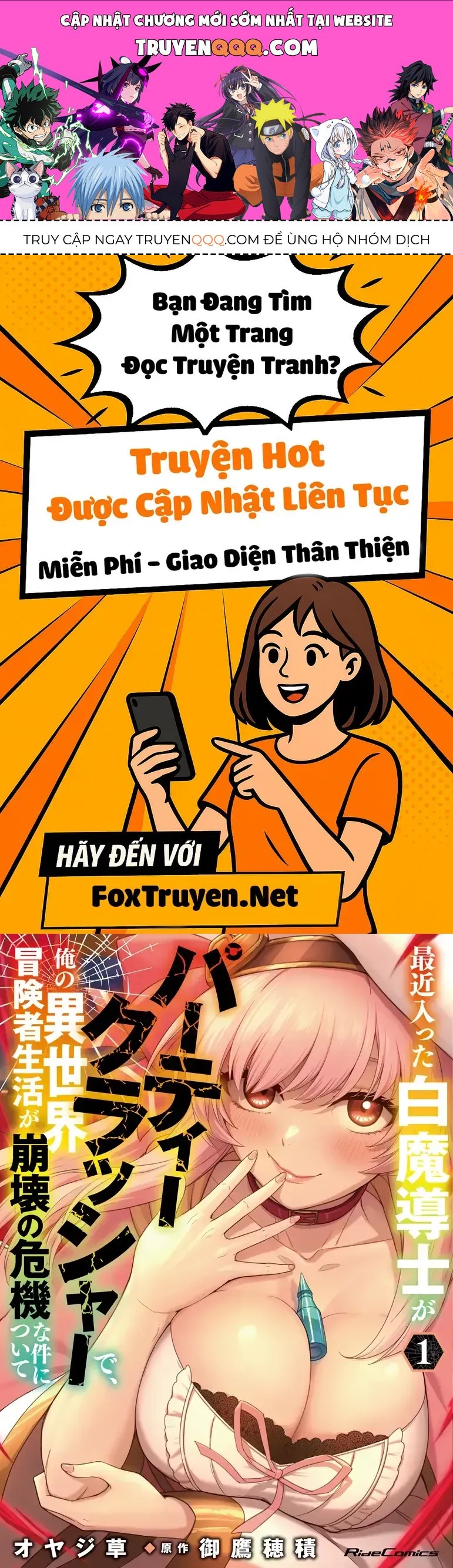 Kẻ Phá Hoại Tổ Đội Chap 39 - Next Chap 40