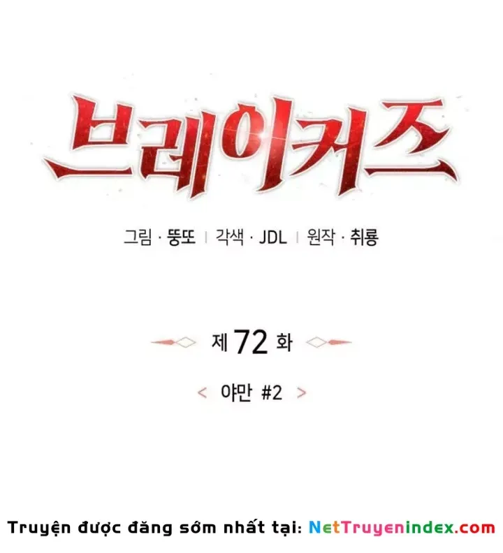 Kẻ Phá Vỡ Chap 72 - Next Chap 73