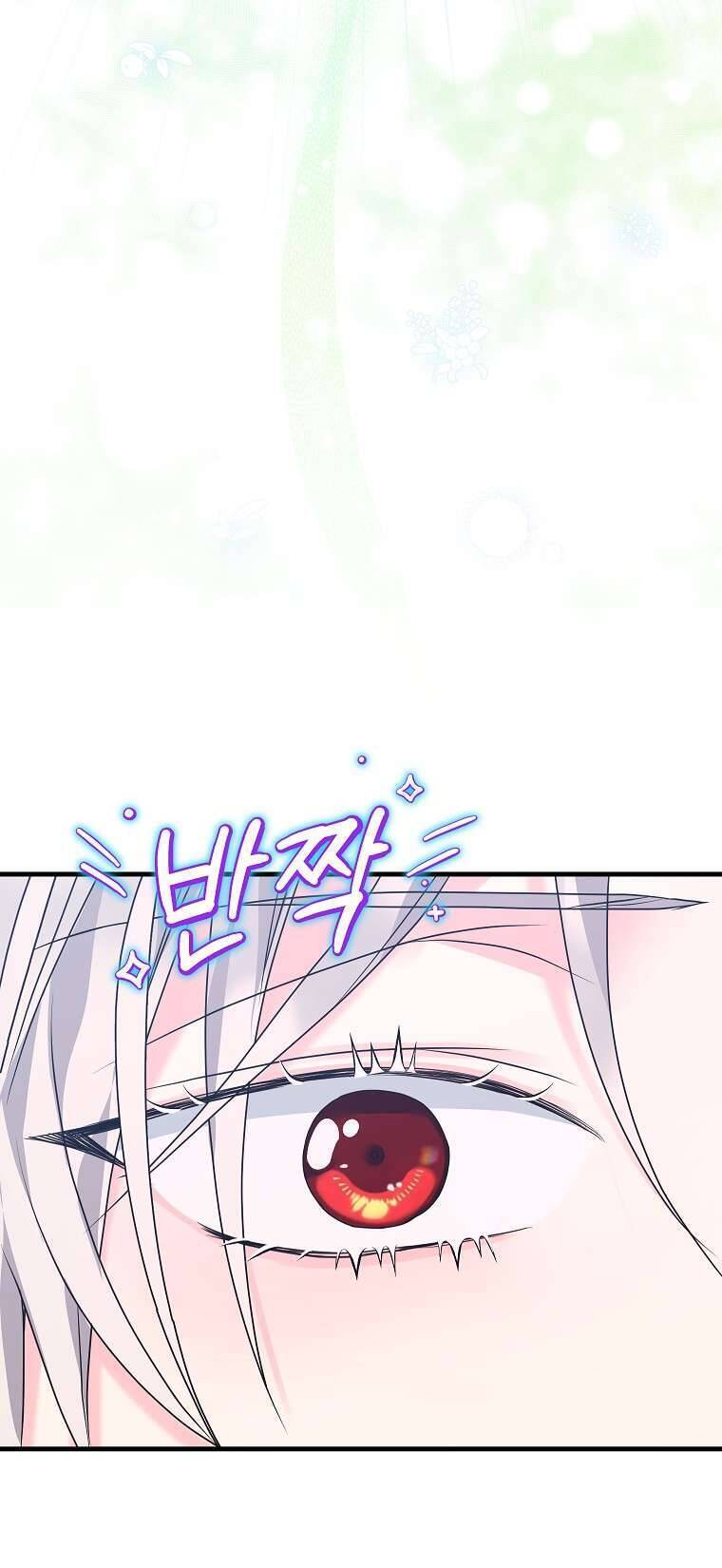 Kẻ Phản Diện Có Thời Hạn Ủng Hộ Tôi Hủy Hôn Chap 32 - Next Chap 33