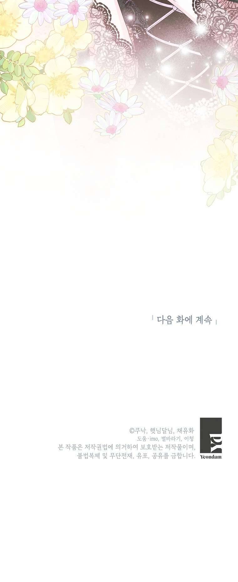 Kẻ Phản Diện Có Thời Hạn Ủng Hộ Tôi Hủy Hôn Chap 32 - Next Chap 33